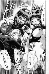 [Tamaki Nozomu] Gomenne Acchie [Joukan]