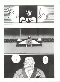 [ALPS (Various)] LOOK OUT 21 (Various)