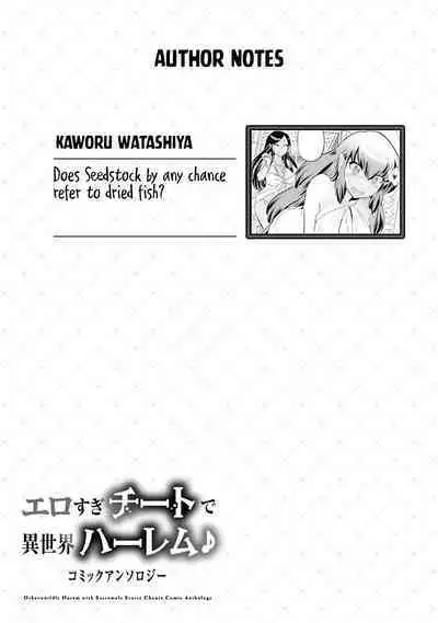 Erosugi Cheat De Isekai Harem♪ Comic Anthology | ; Otherworldly Harem with Extremely Erotic Cheats Comic Anthology