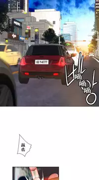 [Juder] Lilith`s Cord | 莉莉丝的脐带 Ch.1-33 [Chinese]