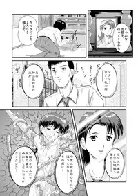 [Je T'aime (Mutsuki Lime)] Watashi no Mada Shiranai Hanashi (Gakkou no Kaidan) [Digital]