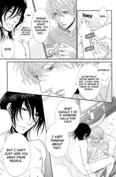 Kuroneko Kareshi no Amaekata