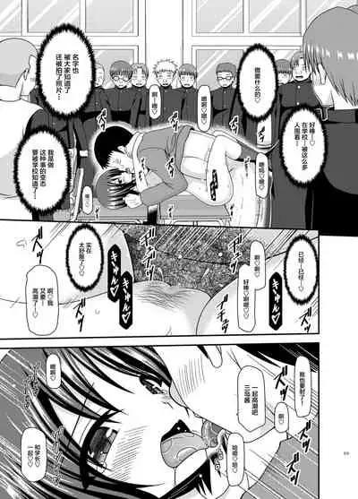 Roshutsu Shoujo Yuugi Ran Soushuuhen