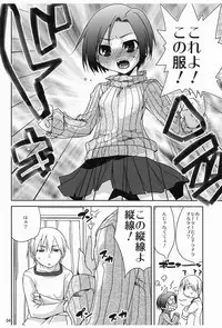 [DANGER=ZONE (Tokita Monta)] Love Clear (Love Plus) [Digital]