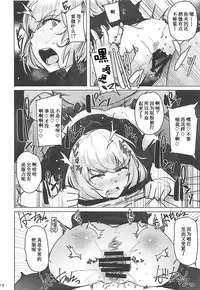 (COMIC1☆13) [wakamaker (wakamesan)] OVER HOLE (Overlord) [Chinese] [胸垫汉化组]