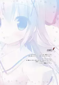 (C88) [Watakubi (Sasai Saji)] Chino-chan to Natsukaze (Gochuumon wa Usagi desu ka?)