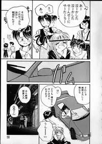 [RaTe] Any Questions