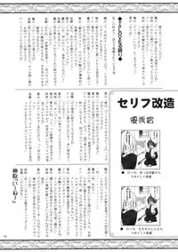 (C70) [RED RIBBON REVENGER (Hayama, Makoushi, Taireru)] Trouble Maker (To LOVE-Ru)