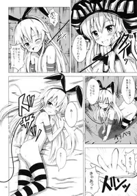 (C85) [Aiirosakura (Aikawa Ryou)] Kuubo Wo-Kyuu-chan no Shimakaze Yuri Dorei Choukyou 1 (Kantai Collection)