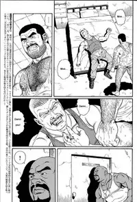 [Gengoroh Tagame] Kimiyo Shiruya Minami no Goku (Do You Remember The South Island Prison Camp) Chapter 01-17 [Eng]