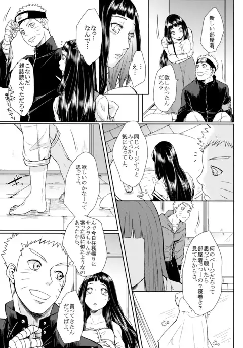 Neko Panic | KITTY PANIC!