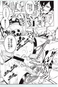 [Yuunabe Shinkouchuu (Tanabe Kyou)] Netoraregatari Go (Bakemonogatari)