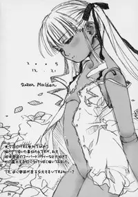 (C69) [Kurubushi-kai (Dowarukofu)] Genuine Desire (Rozen Maiden)