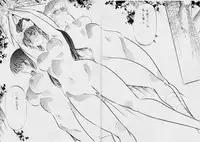 [Busou Megami (Kannaduki Kanna)] ミコ2!~忍華乱咲の章~ (La Blue Girl)