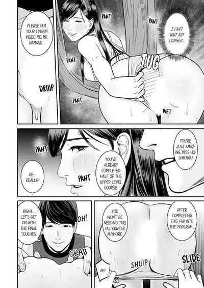 [Petitgorichan] Your Yoga Posture Is Too Sexy, Instructor! (Ch.01~17) [English]