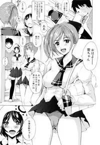 [Yajima Index] Siscon