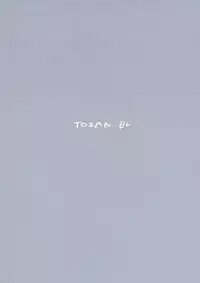 (C90) [TOZAN:BU (Fujiyama)] 401-chan to Issho! 2 (Kantai Collection -KanColle-)