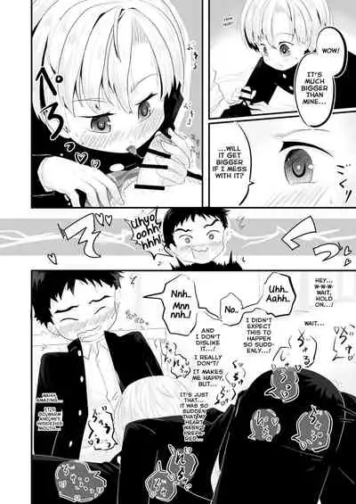 Kataomoi no Doukyuusei ga Koukishin 100% de Ore wo Yuuwaku Shite Kuru