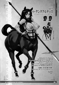 (C86) [KI-SofTWarE (Various)] CrossinG KnighTMarE ThE SacreD BooK2