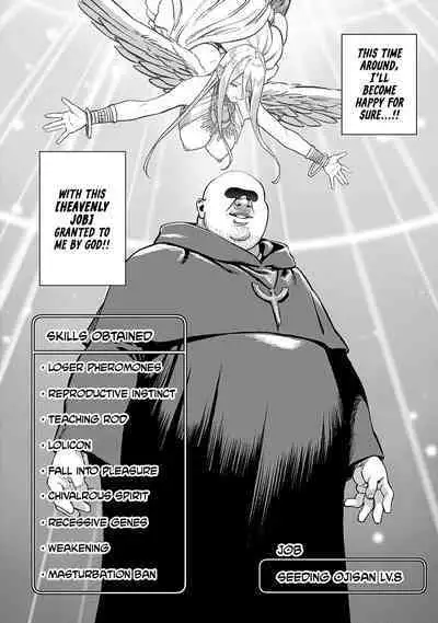 [pastime774] Unique Job "Tanetsuke Oji-san" o Kakutoku shimashita 1-11 | I Acquired the Unique Job (Class) [Mating Oji-san] Ch. 1-11 [English] {Doujins.com}