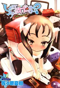 [Sasahara Yuuki] Shall We Game?