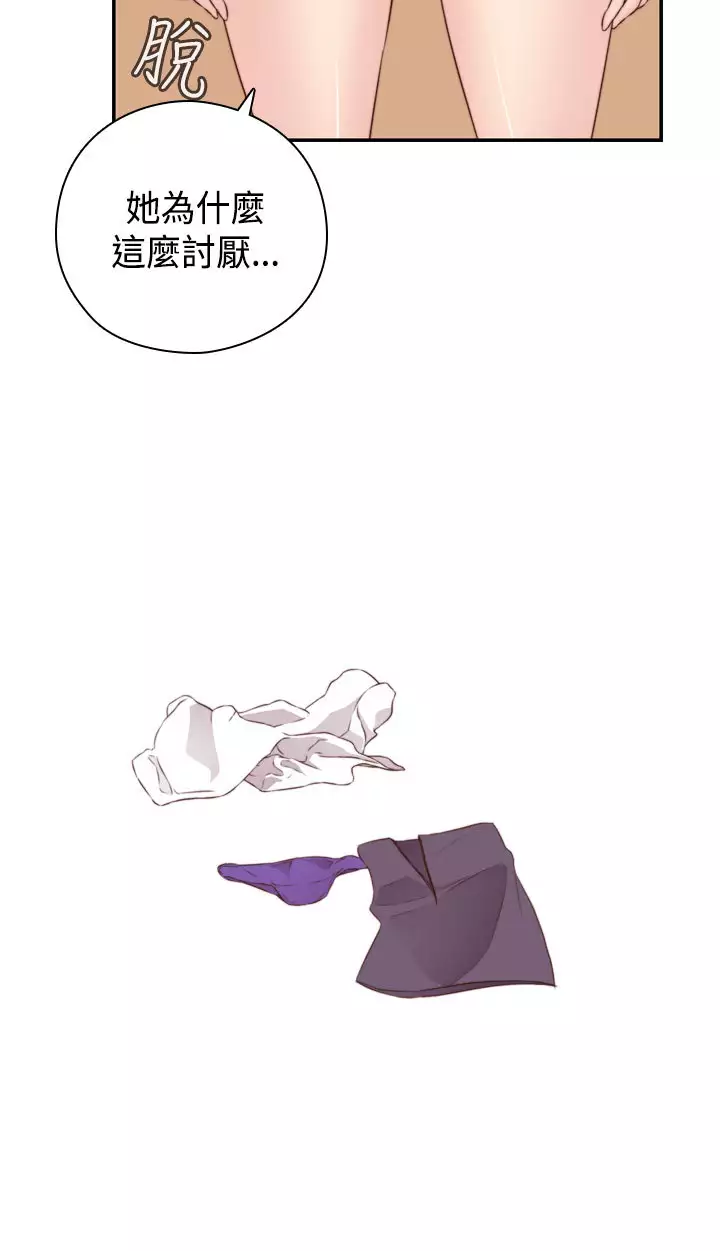 H-Campus H校园<第2季> Ch.47~56 中文