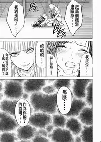 [Crimson Comics (Crimson)] Lili x Asuka (Tekken) [Chinese] [沒有漢化]