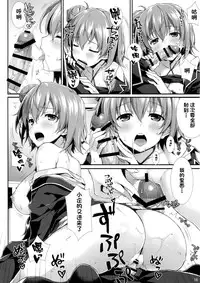 (C88) [WIREFRAME (Yuuki Hagure)] Tamani wa Ore no Seishun Love Come mo Machigat Tatte Ii Janai. (Yahari Ore no Seishun Love Come wa Machigatteiru.) [Chinese] [屏幕髒了漢化組]