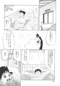 [Ohnuma Hiroshi] RASHNESS