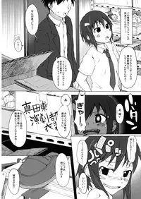 (C82) [S Shoten (3e)] Ringo to Banana (Danshi Koukousei no Nichijou)