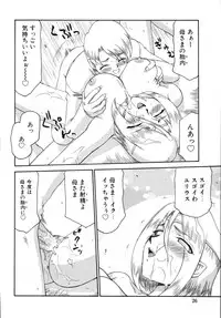 [Taira Hajime] Type-H