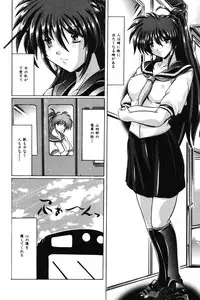 [Kashikoru] Onee-sama no Yuuwaku