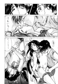 [Studio R] Senkaku Banrai (Various)