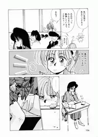 [Mizusumi Toshiaki] TOM TOM CLUB