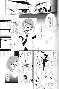 (C84) [SDDY (Ichinomiya Kazusa)] CALLING YOU (Yu-Gi-Oh! ZEXAL)