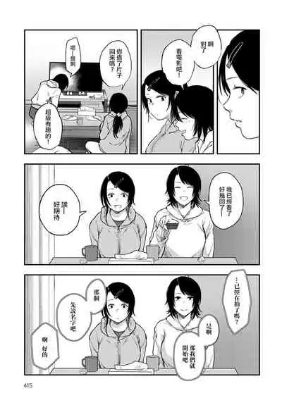 Miyakowasure | 忘都草