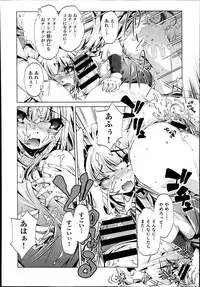 [Ohtori Ryuji] Yah! Toumei Ningen2 Ch.1-5