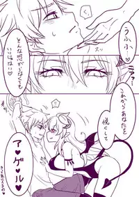 [Serinasan] Riifii-kun no Requ no Remake