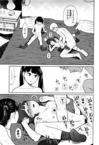 [Higashiyama Show] Implicity