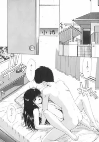 [Ohnuma Hiroshi] RASHNESS