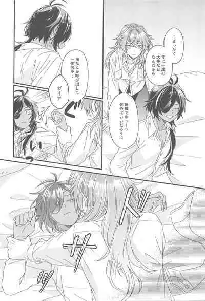 Kono Yoru no Riyuu o Sagashi ni