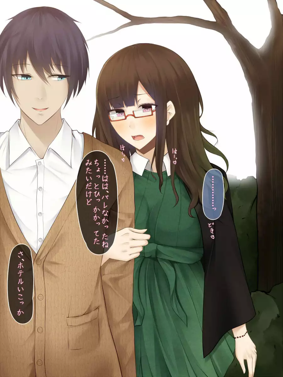 Hatsukoi no Osananajimi wa Ani no Kanojo ~Muboubi ni Nemuru Kanojo o Muriyari Netotta Ore~