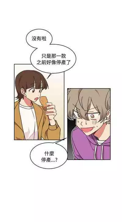 [BL]一不小心掰彎你 1-24