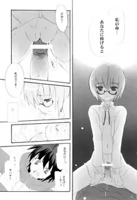 (COMIC1) [INFINITY DRIVE (Kyougoku Shin)] Triplet Repeat (Zero no Tsukaima)