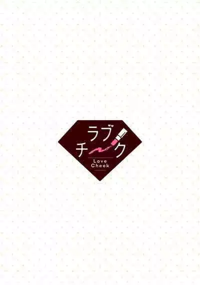 [Narada Yamato] Tensei Majo wa Ryuuzoku no Mamono-sama ni Kakowaremasu | 转生魔女被魔龙金屋藏娇了 1-9 [Chinese] [莉赛特汉化组]