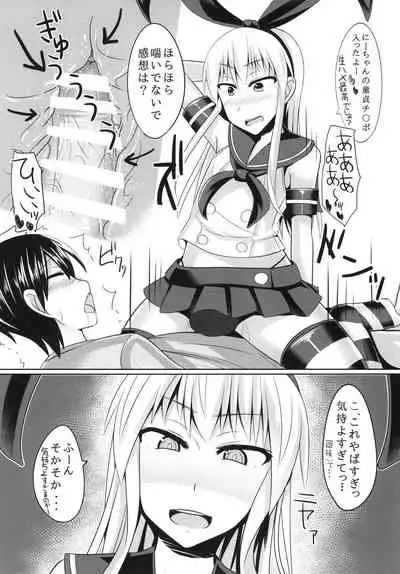 Toshiue no Doutei wo Honenuki nishite Otokonoko Choukyou shichaimashita