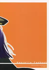 (Ware, Yasen ni Totsunyuu su!) [G-complex (YUI_7)] Tenryuu-chan wa Yasashii Kara | Because You're Kind, Tenryuu-chan (Kantai Collection -KanColle-) [English] [Yuri-ism]