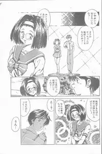 COMIC Rats 1996-09