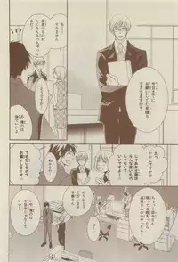 Chara Selection 2015-05