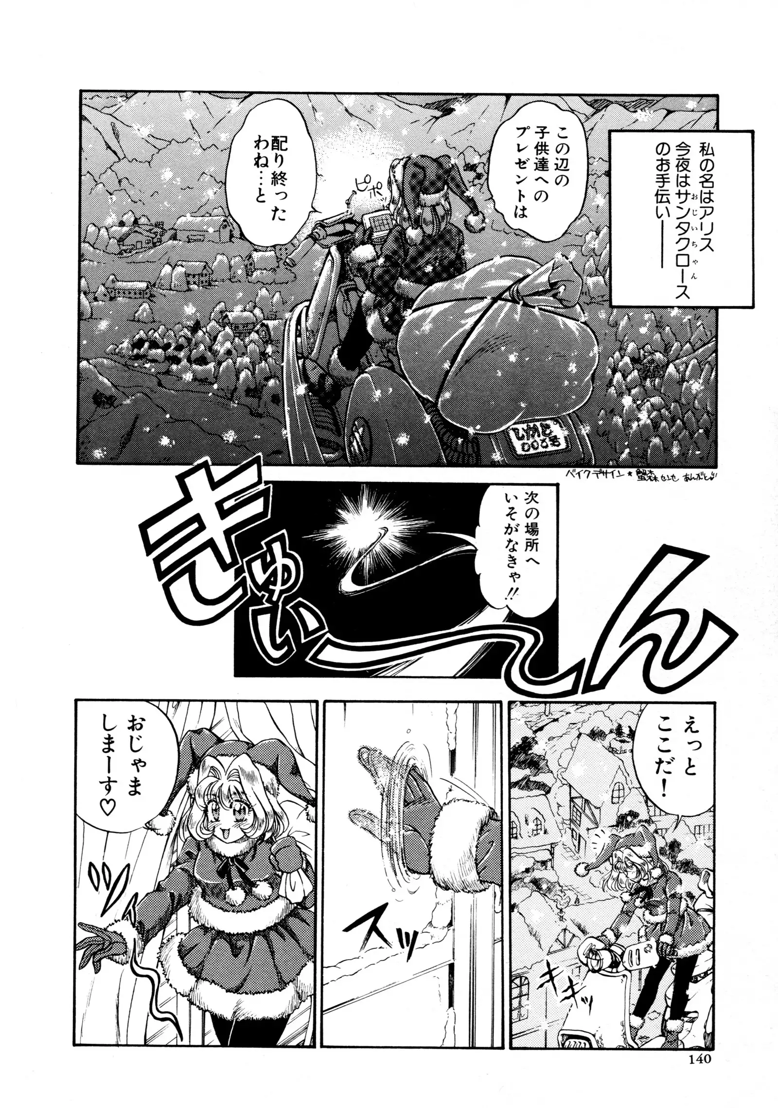 しあわせWith You